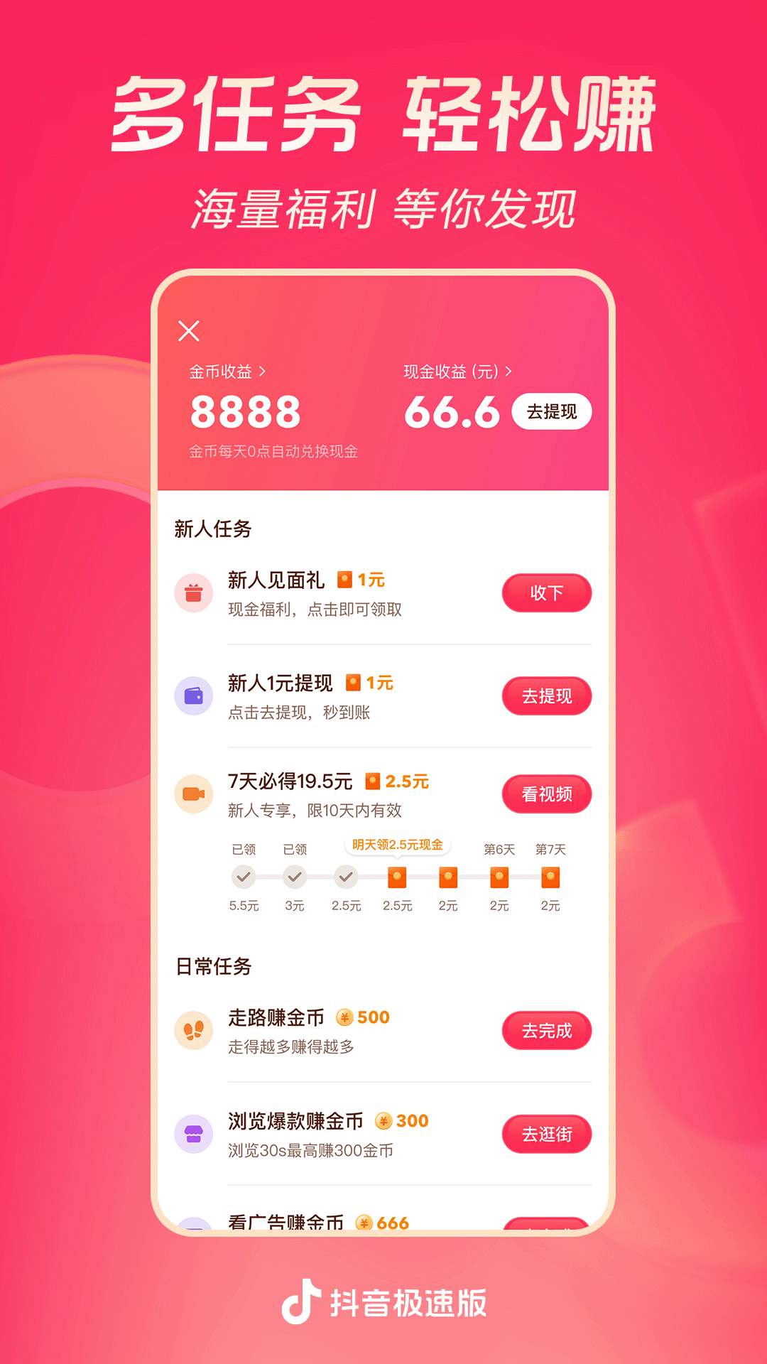 哈尔滨音乐学院百度百科截图