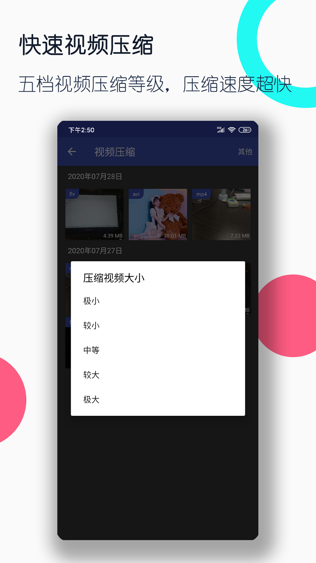 哈尔滨音乐学院百度百科截图