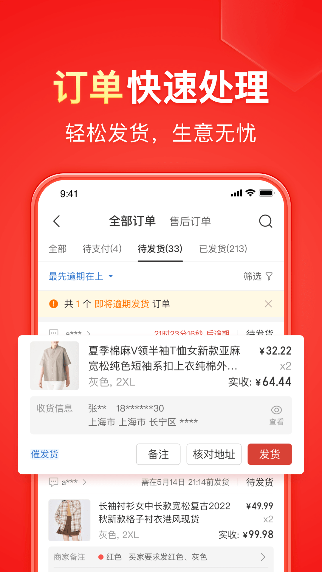 女帆布鞋穿搭截图