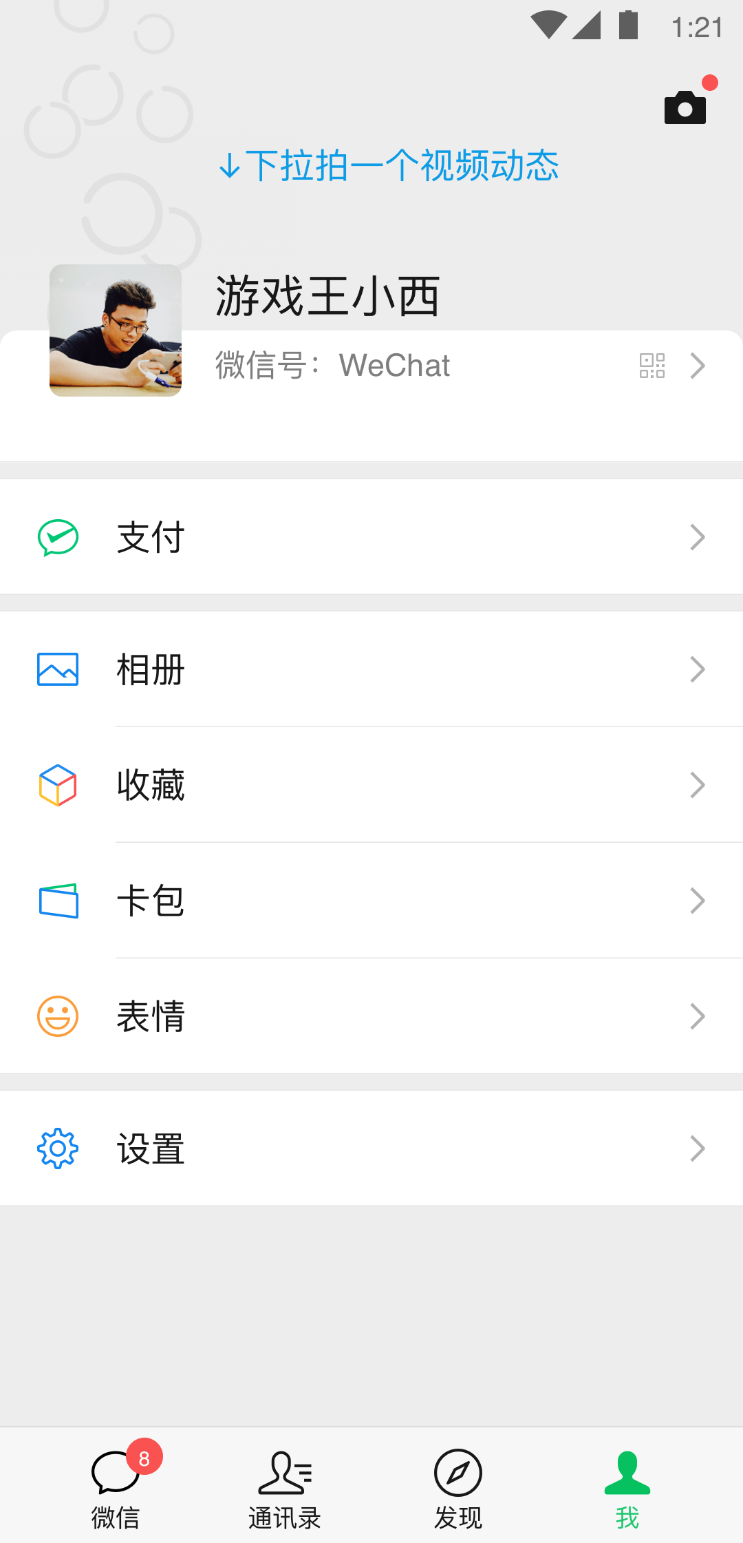 全捰艺术照78美术截图