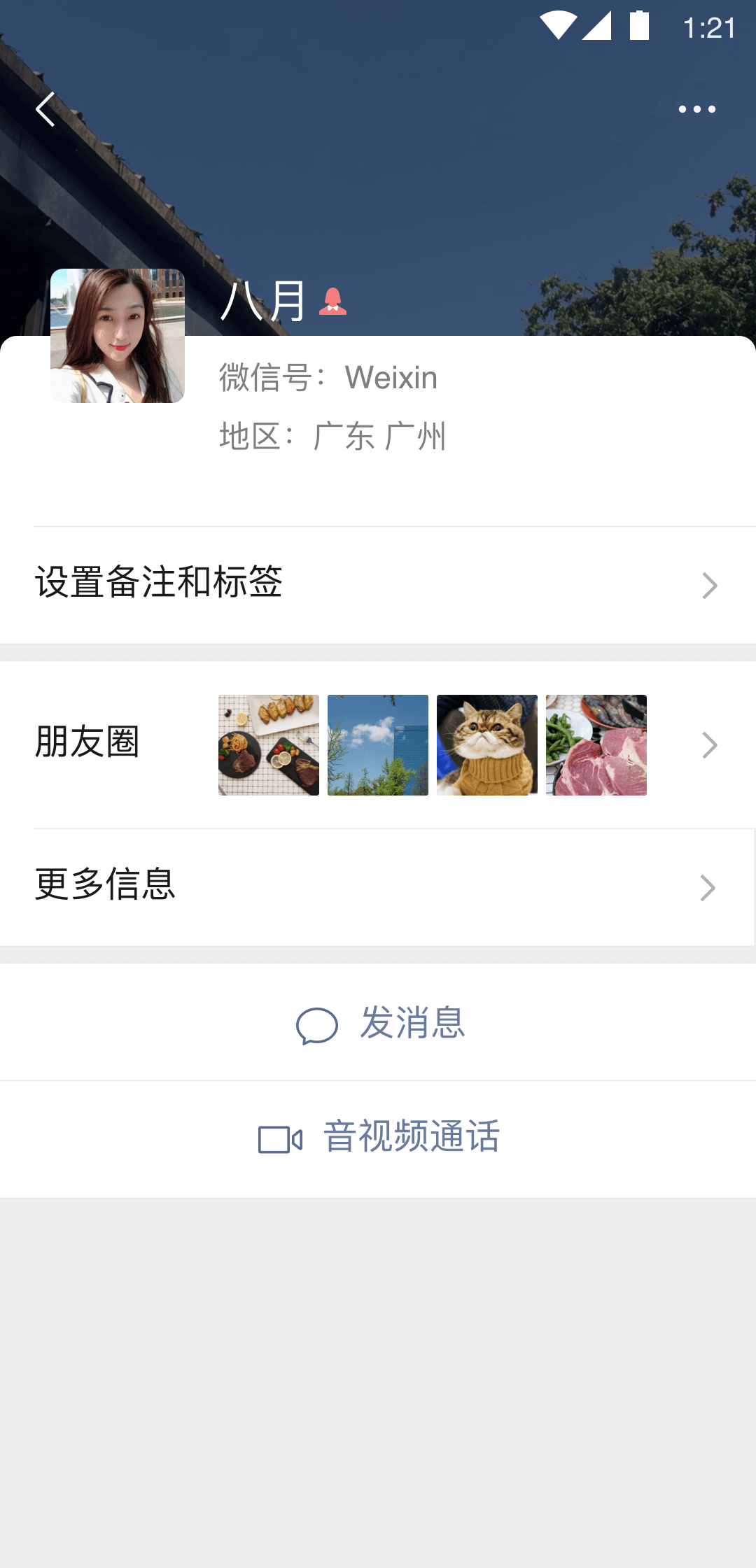 t雅痞g的微博截图